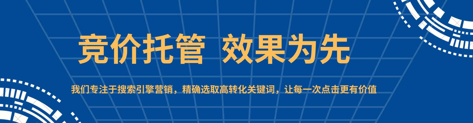 龙岩百度推广排名